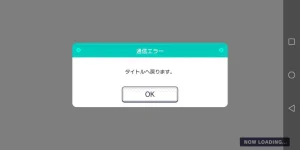 Screenshot_20201212-225452.webp