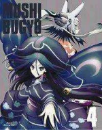 Tsukishima Jinbe et Kuroageha.webp