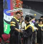 Graduation Day.webp