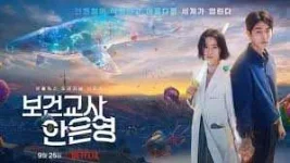 The School Nurse Files 2020.webp