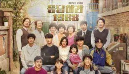reply-1988-untuk-anak-rantau-yang-merindu_1518351311-b-1.webp