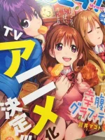 Koufuku-Graffiti-Anime-Announcement.webp Koufuku-Graffiti-Anime-Announcement.webp