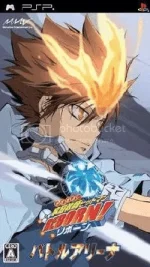 KatekyoHitmanReborn-BattleArena_zps05853977.webp KatekyoHitmanReborn-BattleArena_zps05853977.webp