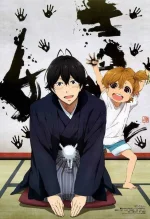 Barakamon-Visuals.webp Barakamon-Visuals.webp
