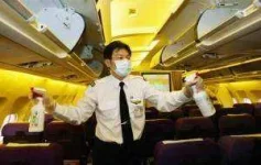 101215-airplane-germs-hmed.grid-10x2.webp 101215-airplane-germs-hmed.grid-10x2.webp