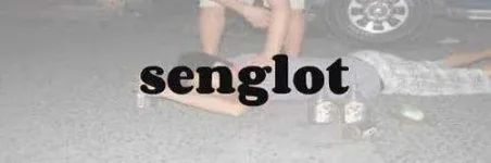 senglot-slang-word-origin.webp