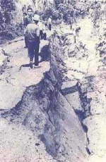 an-earthquake-1968-+-earthquake-in-the-philippines.webp