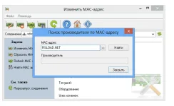 Change.MAC.Address.2.6.0.Build.822.webp Change.MAC.Address.2.6.0.Build.822.webp