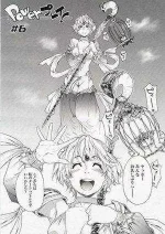 Power-Play-manga-300x424.webp Power-Play-manga-300x424.webp