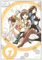 Nozoki-Ana-manga-300x422.webp