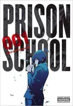 Prison-School-manga-300x431.webp