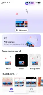 ProductCut PRO (2).webp