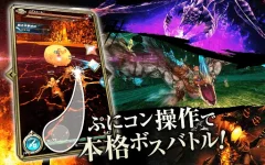 dragon-project-jp_2.webp