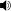 11px-Loudspeaker.svg.webp