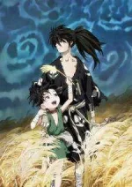 dororo.webp dororo.webp