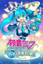 music-of-the-first-beat-miku_1.webp music-of-the-first-beat-miku_1.webp