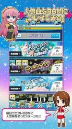 music-of-the-first-beat-miku_4.webp music-of-the-first-beat-miku_4.webp