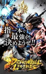 dragon-ball-legends-jp_1.webp dragon-ball-legends-jp_1.webp