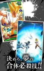 dragon-ball-legends-jp_3.webp dragon-ball-legends-jp_3.webp