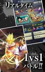 dragon-ball-legends-jp_4.webp dragon-ball-legends-jp_4.webp