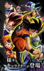 dragon-ball-legends-jp_5.webp dragon-ball-legends-jp_5.webp