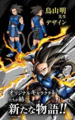 dragon-ball-legends-jp_6.webp dragon-ball-legends-jp_6.webp