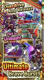 Brave-Frontier-3.webp Brave-Frontier-3.webp