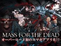 mass-for-the-dead_6.webp mass-for-the-dead_6.webp