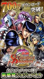 jojo-s-bizarre-adventure-stardust-shooters_6.webp jojo-s-bizarre-adventure-stardust-shooters_6.webp
