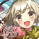 bahamut-labyrinth.webp bahamut-labyrinth.webp