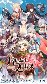 bahamut-labyrinth_1.webp bahamut-labyrinth_1.webp