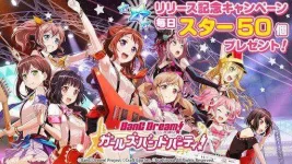 bang-dream-girls-band-party_1.webp bang-dream-girls-band-party_1.webp