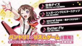 bang-dream-girls-band-party_2.webp bang-dream-girls-band-party_2.webp