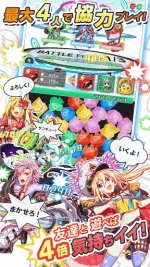 crash-fever-japanese_2.webp