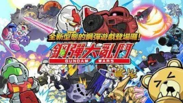 line-gundam-wars_1.webp line-gundam-wars_1.webp