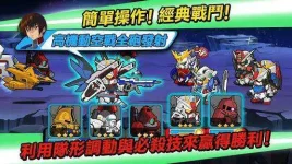 line-gundam-wars_2.webp line-gundam-wars_2.webp