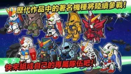 line-gundam-wars_3.webp line-gundam-wars_3.webp
