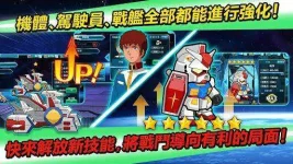 line-gundam-wars_4.webp line-gundam-wars_4.webp
