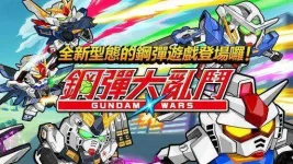 line-gundam-wars_6.webp line-gundam-wars_6.webp