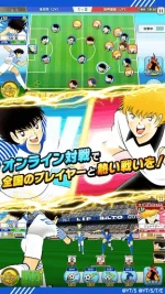 captain-tsubasa-dream-team_2.webp captain-tsubasa-dream-team_2.webp