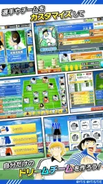 captain-tsubasa-dream-team_5.webp captain-tsubasa-dream-team_5.webp