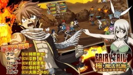 fairy-tail_1.webp