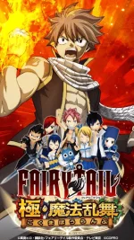 fairy-tail_6.webp