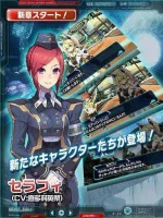 phantasy-star-online-2-es_2.webp