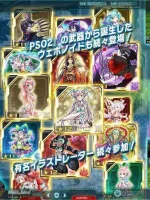 phantasy-star-online-2-es_4.webp