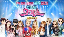 club-audition_1.webp