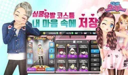 club-audition_3.webp