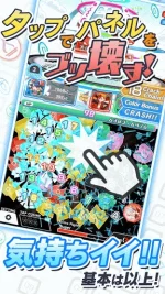 crash-fever-japanese_3.webp