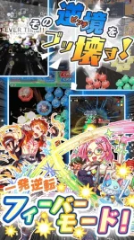 crash-fever-japanese_5.webp