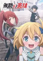 Hero Without a Class Who Even Needs Skills!.webp